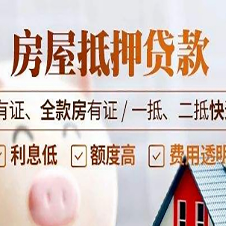 屯溪贷款中介公司新渝启服要注意事项