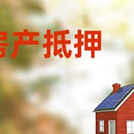 屯溪贷款中介公司新渝启服有哪些渠道