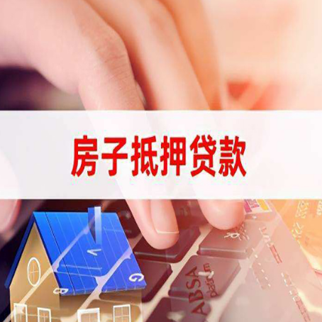 屯溪靠谱的贷款公司新渝启服怎么联系